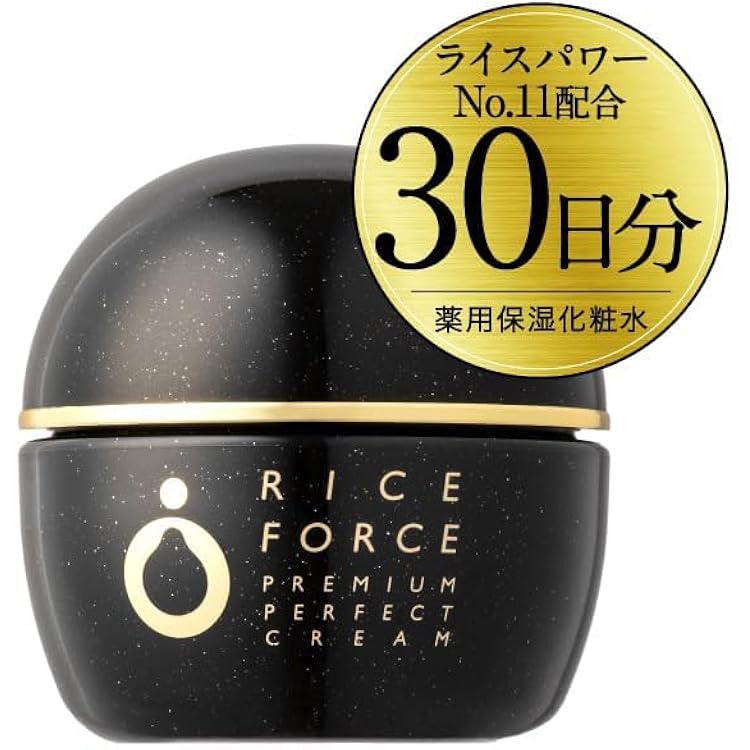 Amazon.co.jp: 【 高保湿美容液 】 ライスフォース 公式 ＜ 30日分